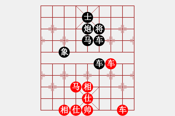 象棋棋譜圖片：jzrl平炮兌車直接車8進(jìn)8強(qiáng)軟力大 比賽適用 - 步數(shù)：130 