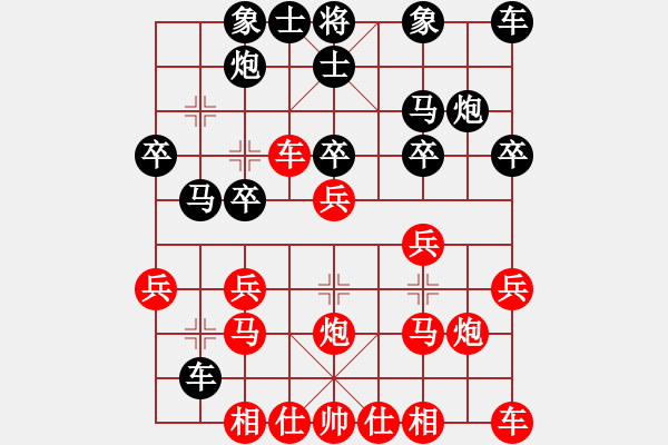 象棋棋譜圖片：jzrl平炮兌車直接車8進(jìn)8強(qiáng)軟力大 比賽適用 - 步數(shù)：20 