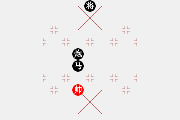 象棋棋譜圖片：jzrl平炮兌車直接車8進(jìn)8強(qiáng)軟力大 比賽適用 - 步數(shù)：318 