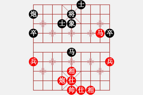 象棋棋譜圖片：北斗七星 先負(fù) 華夏來客 - 步數(shù)：100 