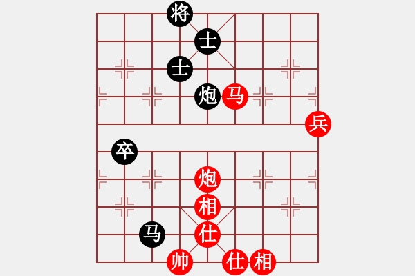 象棋棋譜圖片：北斗七星 先負(fù) 華夏來客 - 步數(shù)：140 