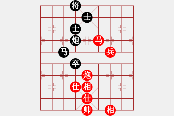 象棋棋譜圖片：北斗七星 先負(fù) 華夏來客 - 步數(shù)：150 