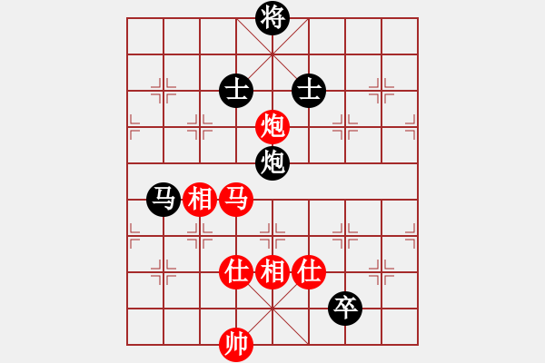 象棋棋譜圖片：北斗七星 先負(fù) 華夏來客 - 步數(shù)：230 