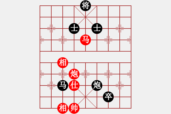 象棋棋譜圖片：北斗七星 先負(fù) 華夏來客 - 步數(shù)：240 