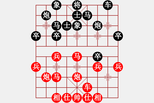 象棋棋譜圖片：北斗七星 先負(fù) 華夏來客 - 步數(shù)：30 