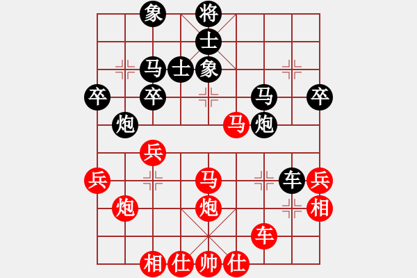 象棋棋譜圖片：北斗七星 先負(fù) 華夏來客 - 步數(shù)：40 