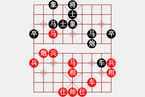 象棋棋譜圖片：北斗七星 先負(fù) 華夏來客 - 步數(shù)：50 