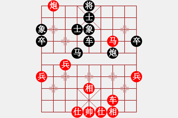 象棋棋譜圖片：北斗七星 先負(fù) 華夏來客 - 步數(shù)：60 