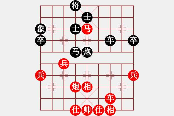 象棋棋譜圖片：北斗七星 先負(fù) 華夏來客 - 步數(shù)：70 