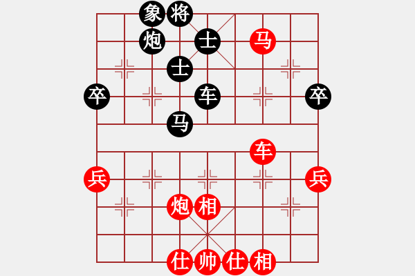 象棋棋譜圖片：北斗七星 先負(fù) 華夏來客 - 步數(shù)：80 