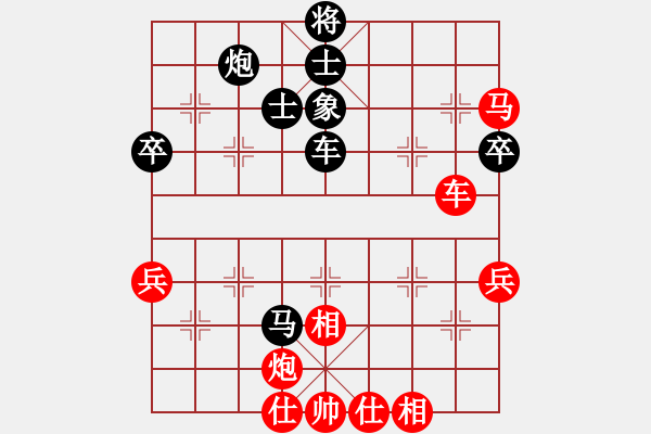 象棋棋譜圖片：北斗七星 先負(fù) 華夏來客 - 步數(shù)：90 