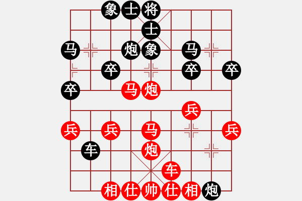 象棋棋譜圖片：橫才俊儒[紅] -VS- 夕陽紅[黑] - 步數(shù)：30 