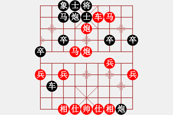 象棋棋譜圖片：橫才俊儒[紅] -VS- 夕陽紅[黑] - 步數(shù)：39 