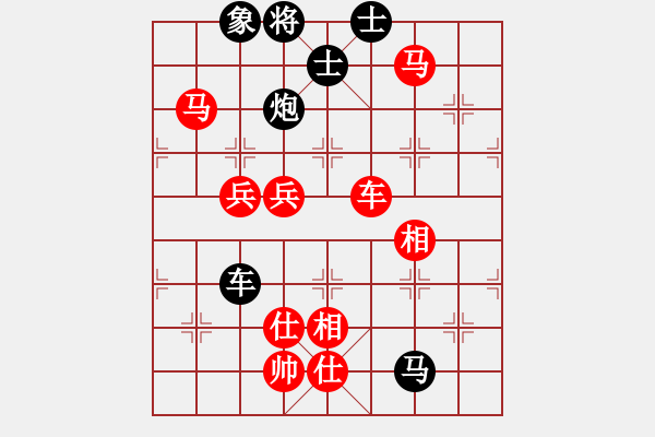 象棋棋譜圖片：金猴降小妖(日帥)-勝-耍耍(日帥) - 步數(shù)：100 