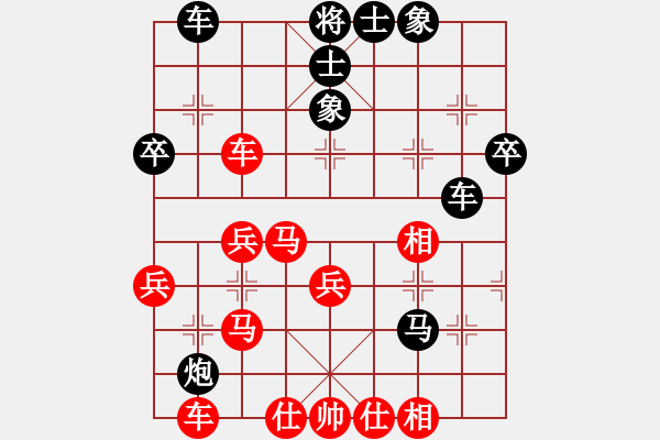 象棋棋譜圖片：金猴降小妖(日帥)-勝-耍耍(日帥) - 步數(shù)：40 