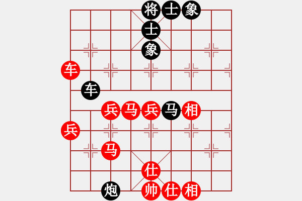 象棋棋譜圖片：金猴降小妖(日帥)-勝-耍耍(日帥) - 步數(shù)：50 