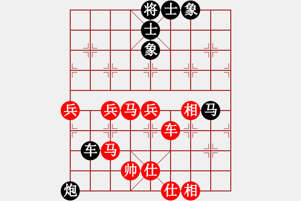 象棋棋譜圖片：金猴降小妖(日帥)-勝-耍耍(日帥) - 步數(shù)：60 