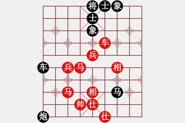 象棋棋譜圖片：金猴降小妖(日帥)-勝-耍耍(日帥) - 步數(shù)：70 