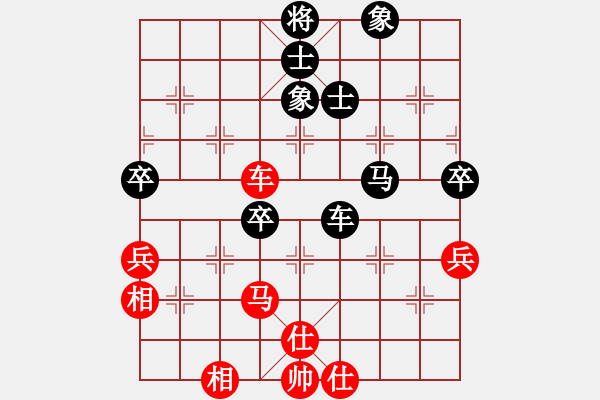 象棋棋譜圖片：太極張三豐(風(fēng)魔)-和-雙核弱貓貓(9星) - 步數(shù)：100 