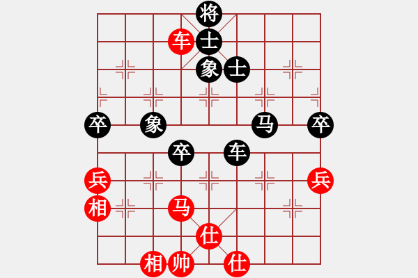 象棋棋譜圖片：太極張三豐(風(fēng)魔)-和-雙核弱貓貓(9星) - 步數(shù)：120 