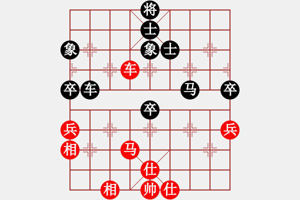 象棋棋譜圖片：太極張三豐(風(fēng)魔)-和-雙核弱貓貓(9星) - 步數(shù)：130 