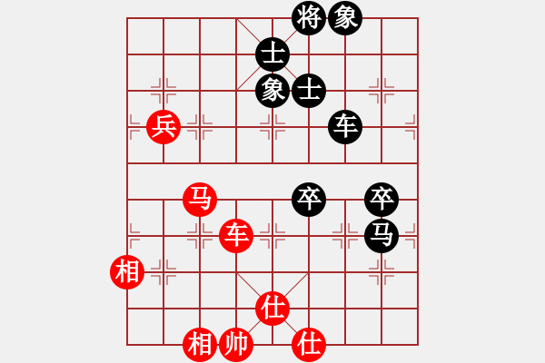 象棋棋譜圖片：太極張三豐(風(fēng)魔)-和-雙核弱貓貓(9星) - 步數(shù)：180 