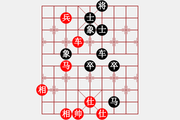 象棋棋譜圖片：太極張三豐(風(fēng)魔)-和-雙核弱貓貓(9星) - 步數(shù)：210 