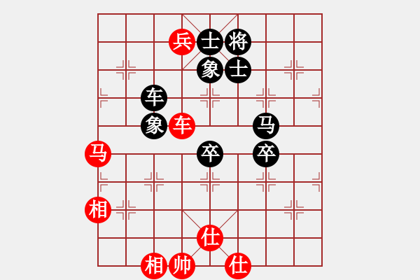 象棋棋譜圖片：太極張三豐(風(fēng)魔)-和-雙核弱貓貓(9星) - 步數(shù)：220 