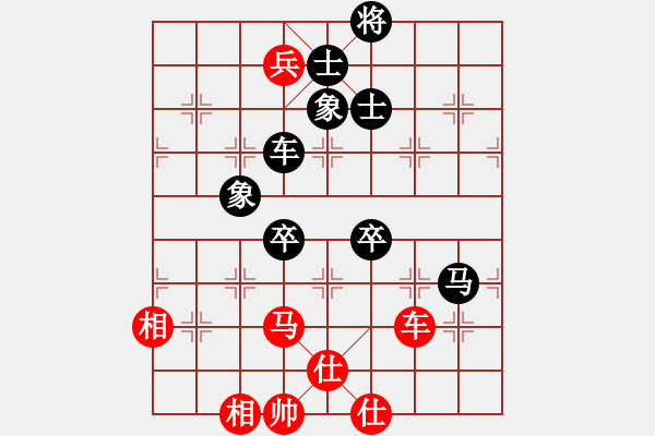 象棋棋譜圖片：太極張三豐(風(fēng)魔)-和-雙核弱貓貓(9星) - 步數(shù)：250 