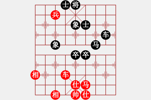 象棋棋譜圖片：太極張三豐(風(fēng)魔)-和-雙核弱貓貓(9星) - 步數(shù)：260 