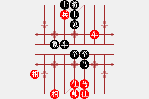 象棋棋譜圖片：太極張三豐(風(fēng)魔)-和-雙核弱貓貓(9星) - 步數(shù)：270 