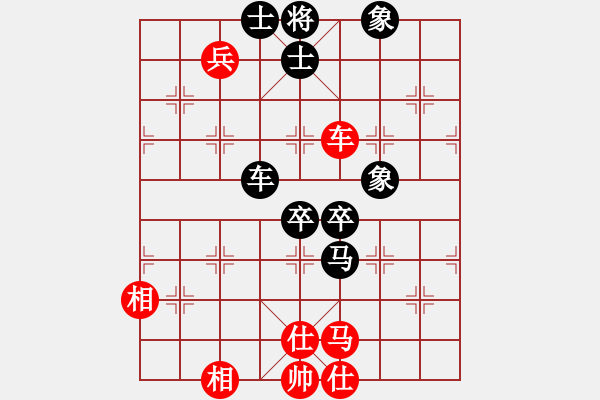 象棋棋譜圖片：太極張三豐(風(fēng)魔)-和-雙核弱貓貓(9星) - 步數(shù)：280 