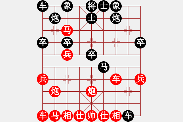 象棋棋譜圖片：太極張三豐(風(fēng)魔)-和-雙核弱貓貓(9星) - 步數(shù)：30 