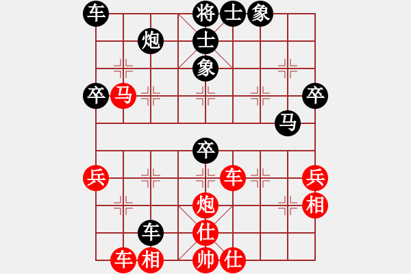 象棋棋譜圖片：太極張三豐(風(fēng)魔)-和-雙核弱貓貓(9星) - 步數(shù)：50 