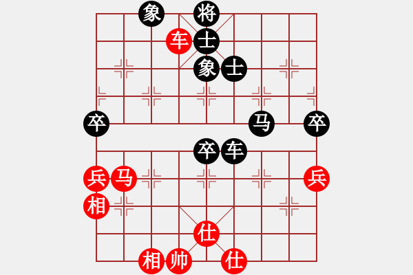 象棋棋譜圖片：太極張三豐(風(fēng)魔)-和-雙核弱貓貓(9星) - 步數(shù)：90 