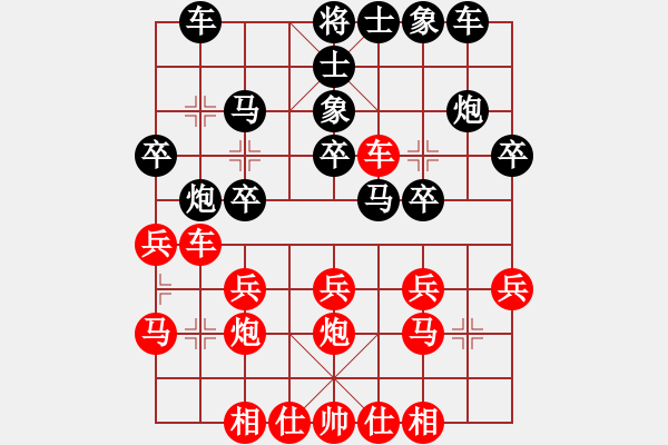 象棋棋譜圖片：五七炮 - 步數(shù)：20 