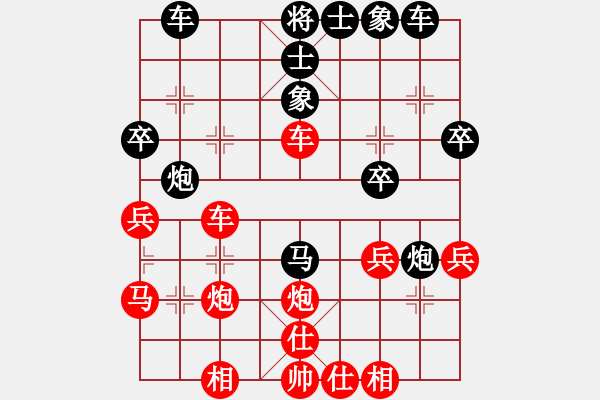 象棋棋譜圖片：五七炮 - 步數(shù)：30 