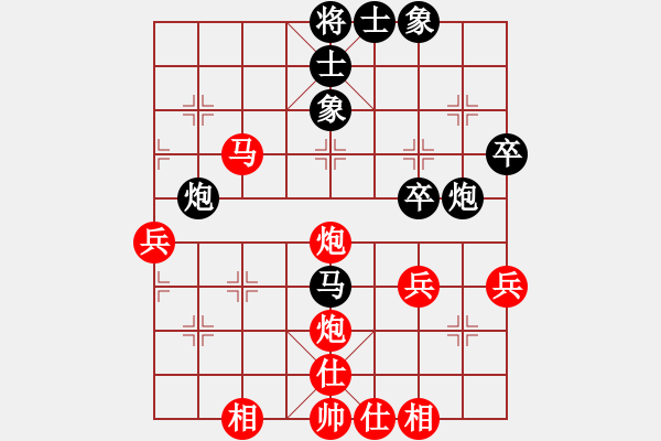 象棋棋譜圖片：五七炮 - 步數(shù)：50 