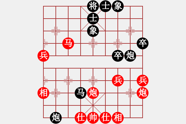 象棋棋譜圖片：五七炮 - 步數(shù)：60 