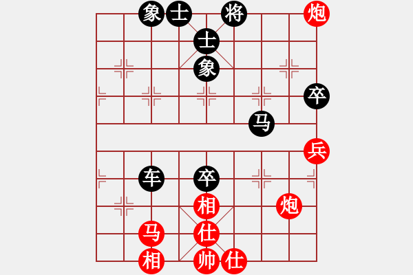 象棋棋谱图片：kksawa[红] -VS- bbboy002[黑] - 步数：100 