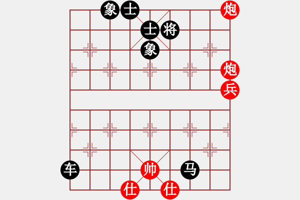 象棋棋谱图片：kksawa[红] -VS- bbboy002[黑] - 步数：130 