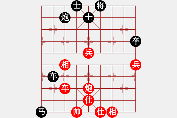 象棋棋譜圖片：美女村村長(zhǎng)(2段)-負(fù)-從來(lái)不贏棋(8段) - 步數(shù)：120 