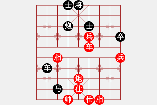 象棋棋譜圖片：美女村村長(zhǎng)(2段)-負(fù)-從來(lái)不贏棋(8段) - 步數(shù)：130 