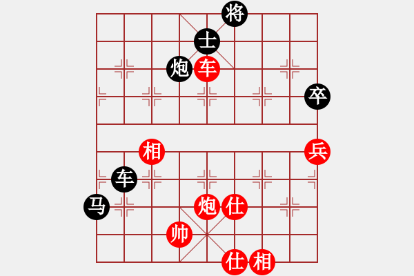 象棋棋譜圖片：美女村村長(zhǎng)(2段)-負(fù)-從來(lái)不贏棋(8段) - 步數(shù)：140 