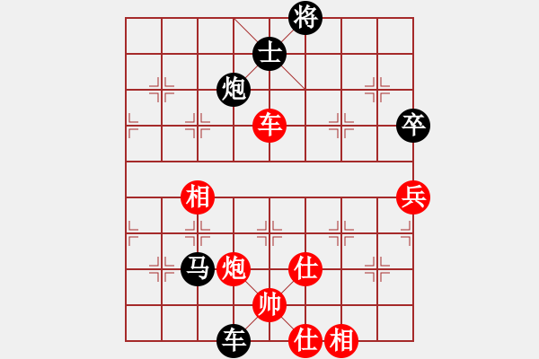 象棋棋譜圖片：美女村村長(zhǎng)(2段)-負(fù)-從來(lái)不贏棋(8段) - 步數(shù)：150 