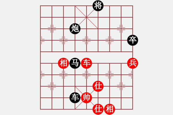 象棋棋譜圖片：美女村村長(zhǎng)(2段)-負(fù)-從來(lái)不贏棋(8段) - 步數(shù)：156 