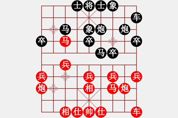 象棋棋譜圖片：美女村村長(zhǎng)(2段)-負(fù)-從來(lái)不贏棋(8段) - 步數(shù)：20 