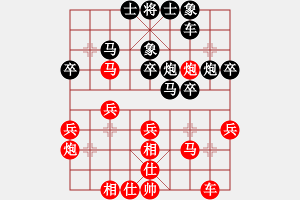 象棋棋譜圖片：美女村村長(zhǎng)(2段)-負(fù)-從來(lái)不贏棋(8段) - 步數(shù)：30 