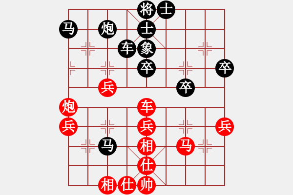 象棋棋譜圖片：美女村村長(zhǎng)(2段)-負(fù)-從來(lái)不贏棋(8段) - 步數(shù)：50 