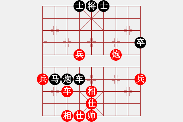 象棋棋譜圖片：美女村村長(zhǎng)(2段)-負(fù)-從來(lái)不贏棋(8段) - 步數(shù)：70 